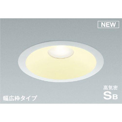 【在庫処分】【台数限り】150φ 調光 LED防雨防湿ダウンライト コイズミ 値下げ