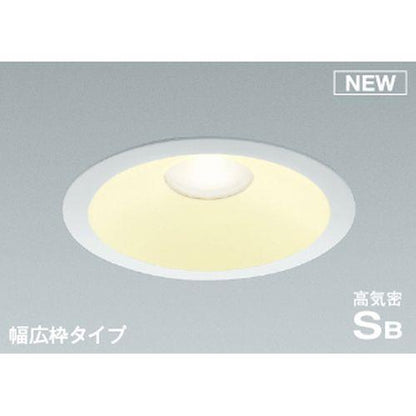 【在庫処分】【台数限り】150φ 非調光 LED防雨防湿ダウンライト コイズミ 値下げ