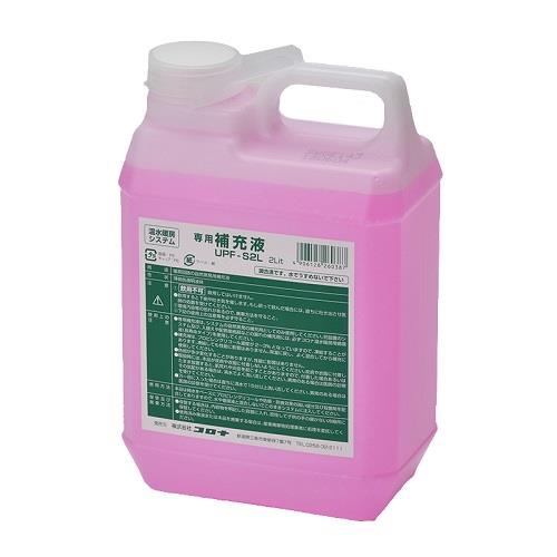 エコキュート関連部材 専用補充液(長寿命タイプ) 2L
