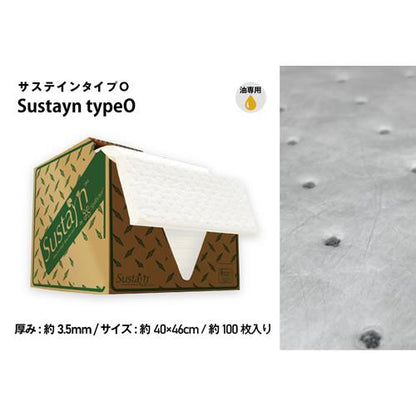 サステイン タイプO 100枚入 ＜CZ＞
