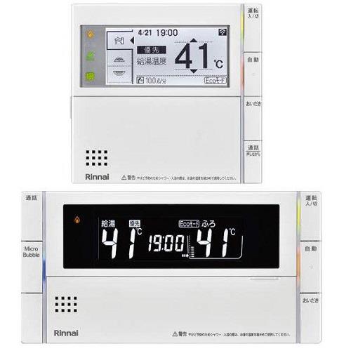 マルチリモコン 専用リモコン ＜MBC-MB302VC (A)＞