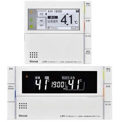 マルチリモコン 専用リモコン ＜MBC-MB302VC (A)＞