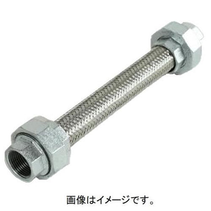 ユニオン付フレキシブルチューブ