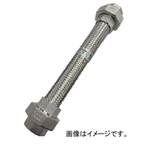 ユニオンカラー式 フレキホース