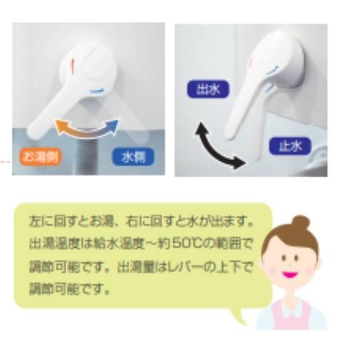 壁掛電気温水器 アイホット14(iHOT14)