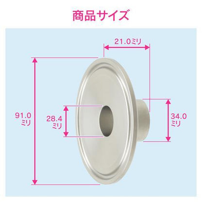 異径ヘルール 3Sx25A溶接式