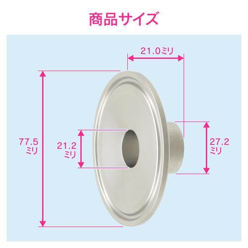 異径ヘルール2.5Sx20A溶接式
