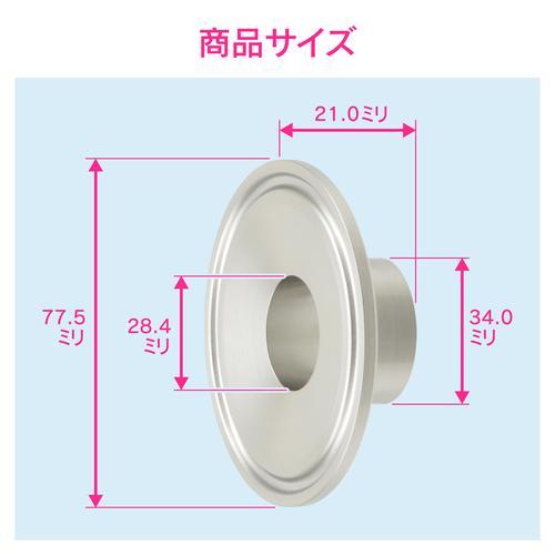 異径ヘルール2.5Sx25A溶接式