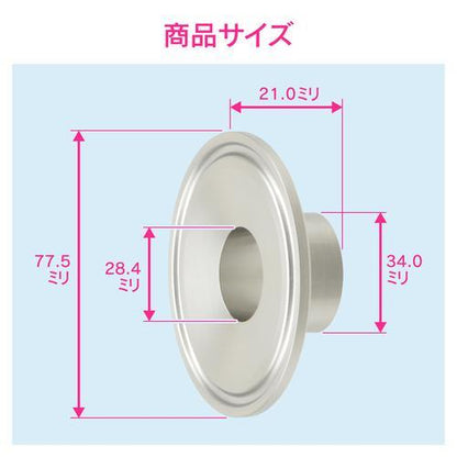 異径ヘルール2.5Sx25A溶接式