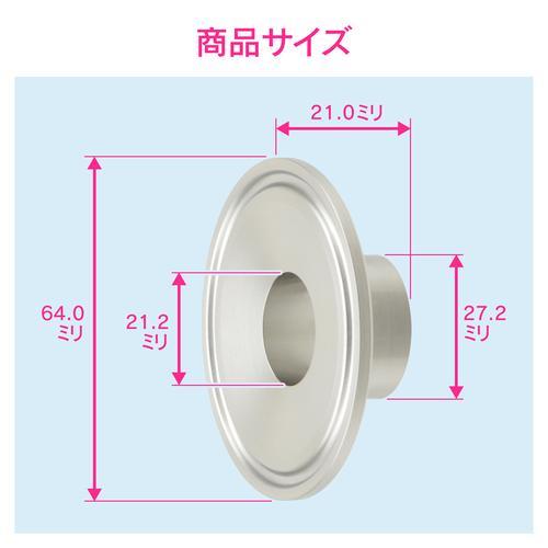 異径ヘルール 2Sx20A溶接式