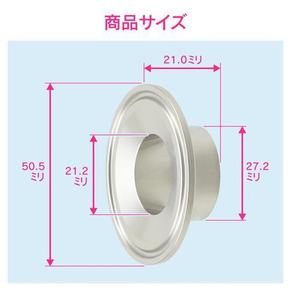 異径ヘルール1.5Sx20A溶接式