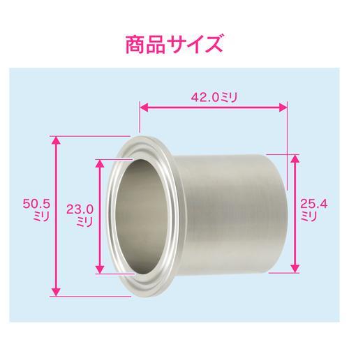 ロングヘルール 1S 溶接式