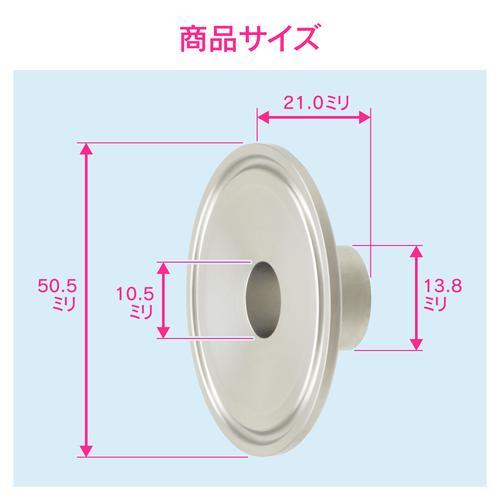 異径ヘルール 1Sx8A 溶接式