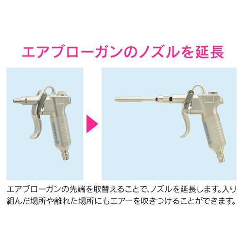 ロングノズル 100mm G1/8