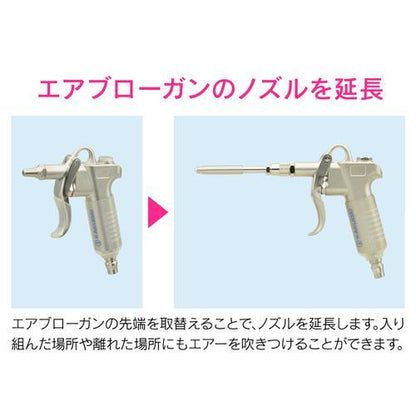 ロングノズル 100mm G1/8