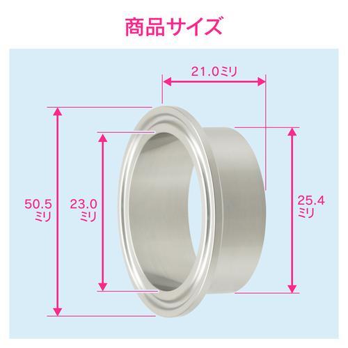 溶接ヘルール 1S SUS304