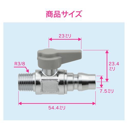 ミニボールバルブ外R3/8 20型