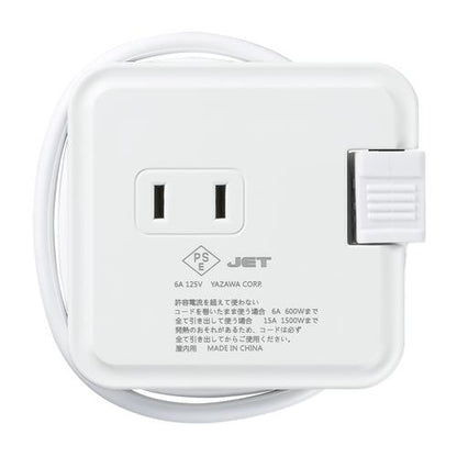 巻取りモバイルタップ3個口0.6m白