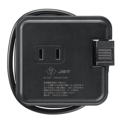 巻取りモバイルタップ3個口0.6m黒