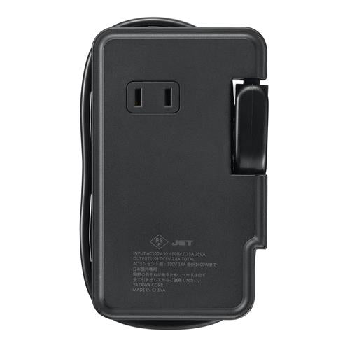 巻取りモバイルタップ3個口0.9mUSB付黒