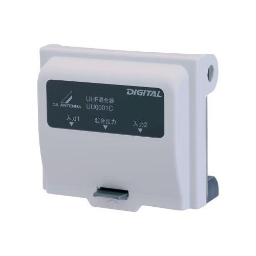 UHF・UHF用混合器
