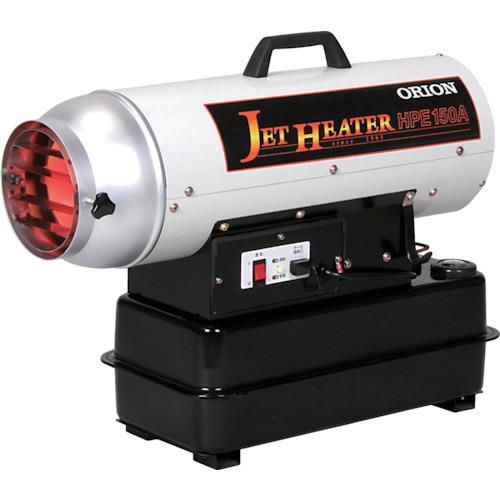 ジェットヒーター(Eシリーズ)