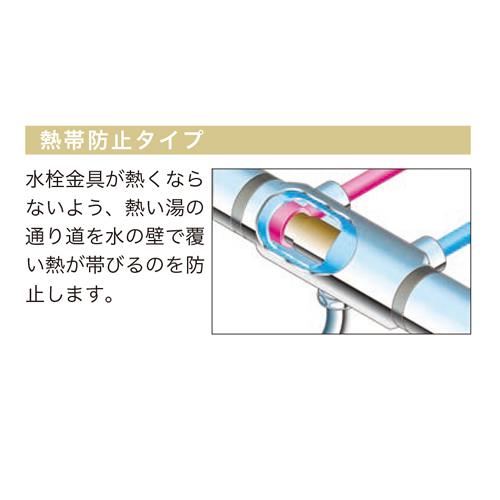 壁付サーモスタット混合水栓