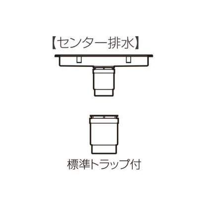 トラッピーセンター排水