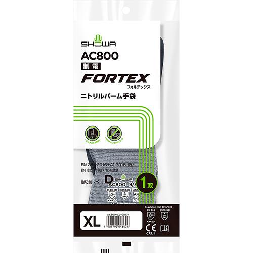 制電フォルテックスニトリルパーム手袋