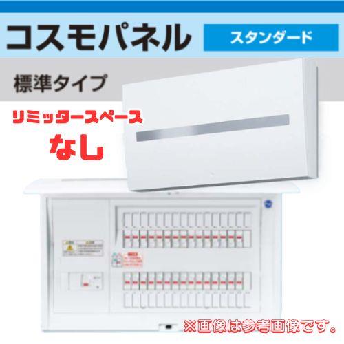 標準 リミッタースペースなし 20＋4 ＜BQR＞