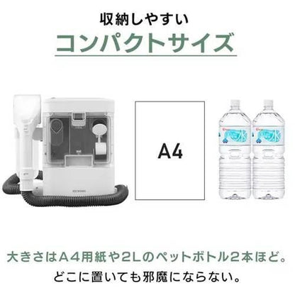 リンサークリーナー コンパクト 温水洗浄 RNS-300
