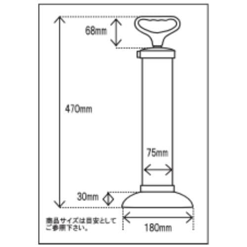 サクションポンプ(真空吸引ポンプ)