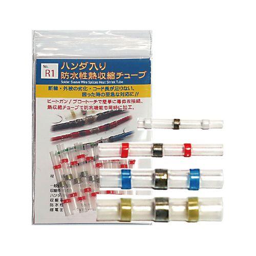 ハンダ入防水性収縮チューブ(白/10本入)