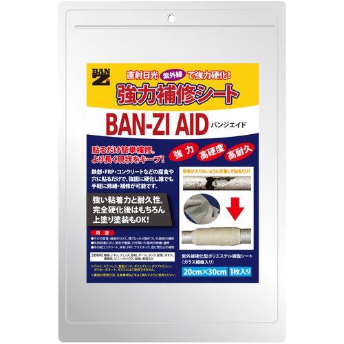 BAN-ZI AID20＊30cm(大)クリーム