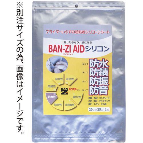 BAN-ZI AIDシリコン 100＊50cmグレー