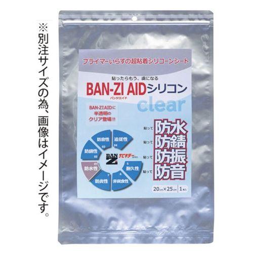BAN-ZI AIDシリコン クリア 100＊40cm クリア