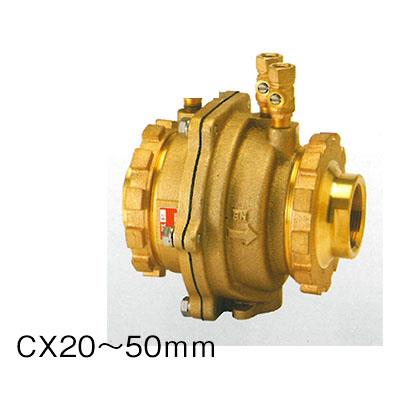 減圧式逆流防止器 CX