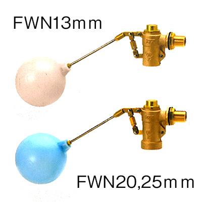 圧力バランス型複式ボールタップ ＜FW(ポリ玉付)＞