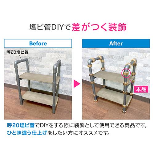 八角バンド