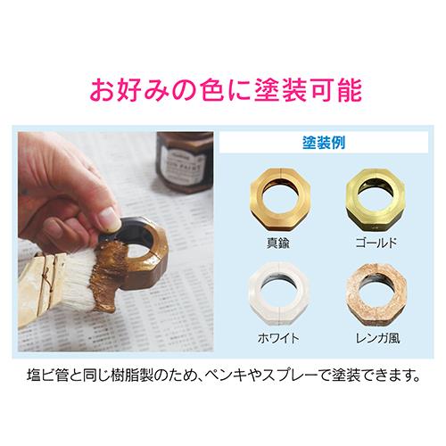 八角バンド