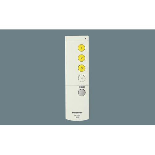 システムリモコン送信器8H(別売用)