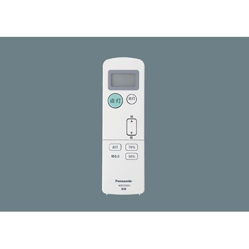 ウィズリモ/高天井ひとセンサ付兼用送信器
