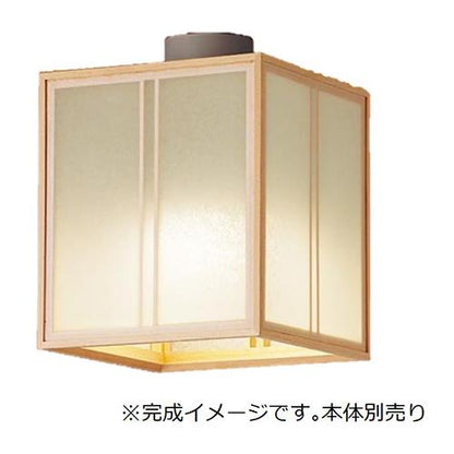 セード【受注生産品】