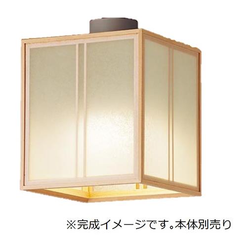 セード【受注生産品】