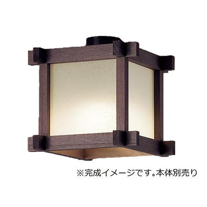 セード【受注生産品】