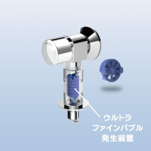 ウルトラファインバブル洗濯水栓
