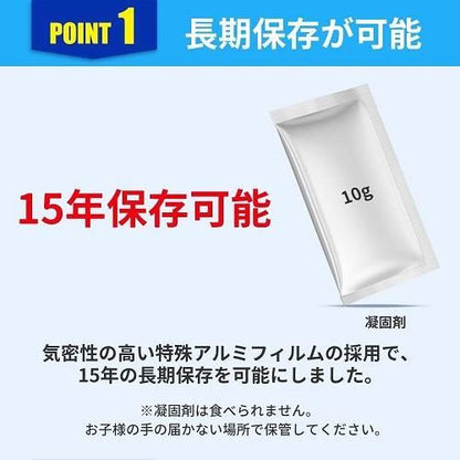 非常用簡易トイレ 50回分