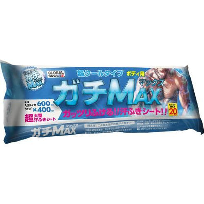 グローバルソーメントール配合汗ふきシート