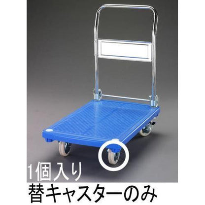 125mm キャスター・固定金具