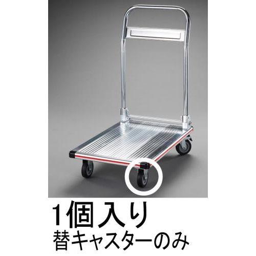 100mm キャスター・固定金具